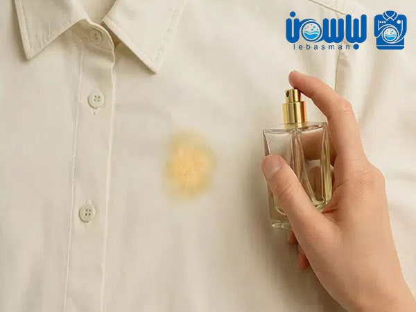 ترفندهای پاک کردن لکه عطر از لباس